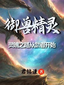 神魄小游戏